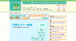 Desktop Screenshot of kurunoru.com