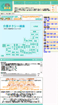 Mobile Screenshot of kurunoru.com