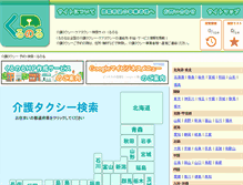 Tablet Screenshot of kurunoru.com